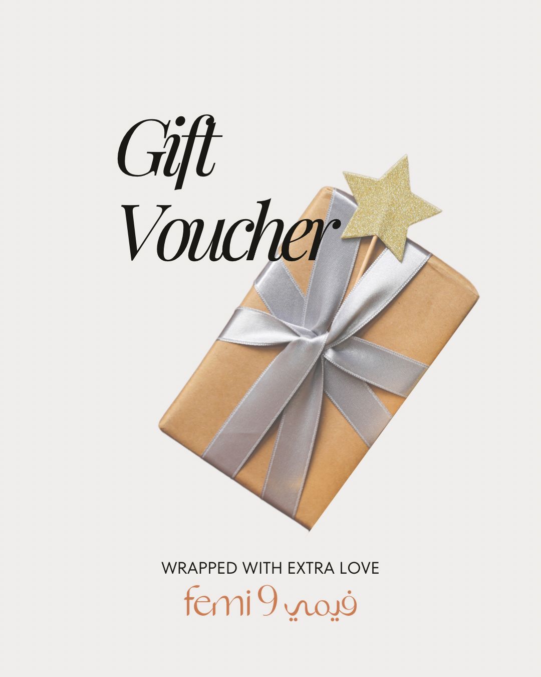 Femi9 Gift Card - Femi9 EG
